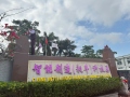 正月十二，開工大吉，祝大家龍年行大運(yùn)！
