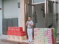 廣東昶豐全體同仁祝大家中秋快樂(lè)！